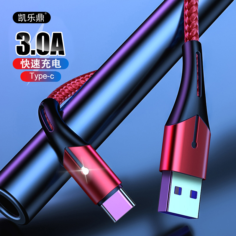 A028 TYPEC數(shù)據(jù)線2
