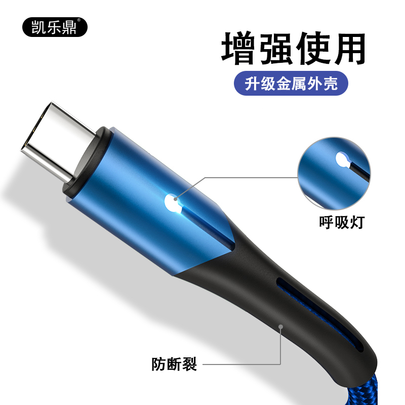 A028 TYPEC數(shù)據(jù)線4
