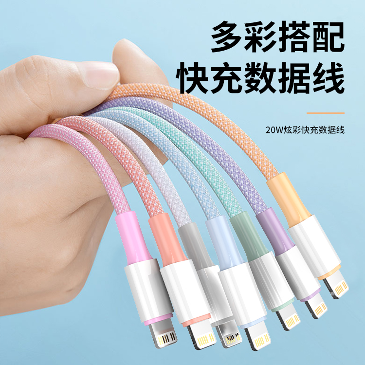 12號(hào)線編織多彩數(shù)據(jù)線