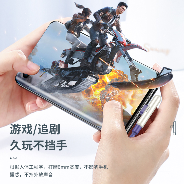 11號(hào)線手游數(shù)據(jù)線3