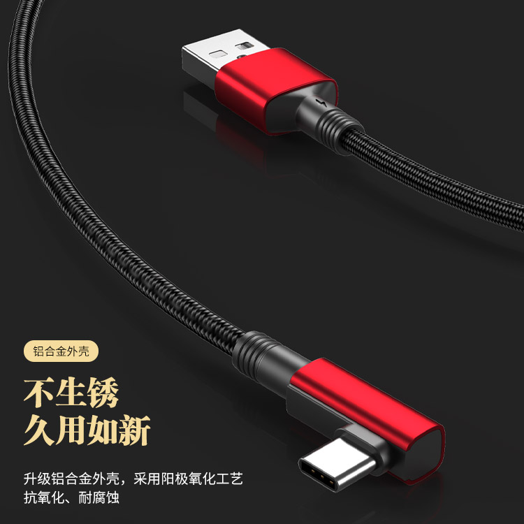 9號線手游數(shù)據(jù)線