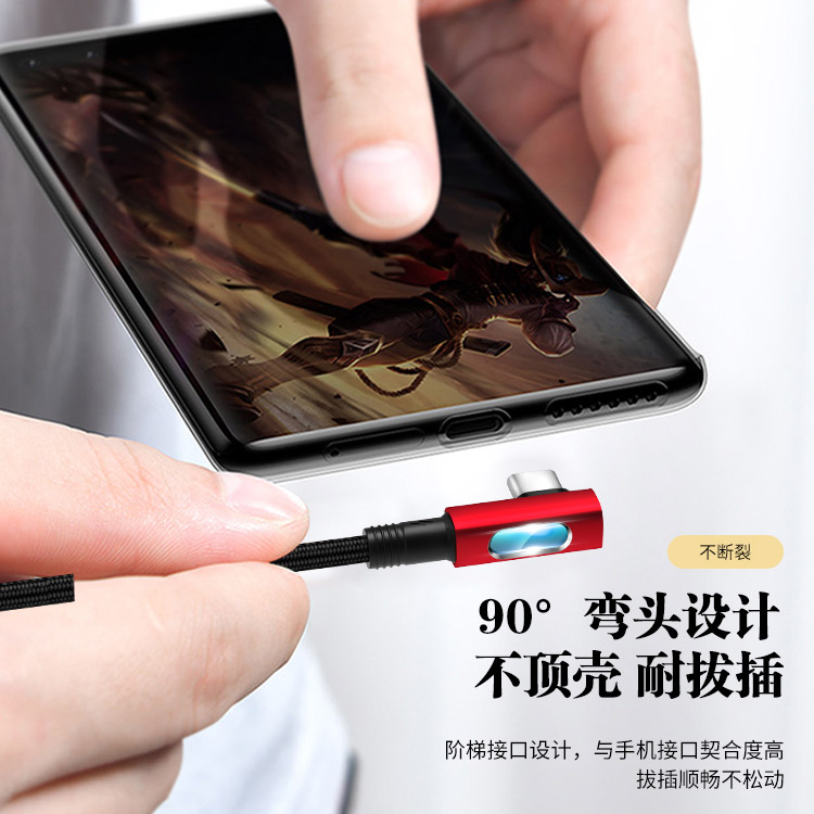 9號線手游數(shù)據(jù)線2