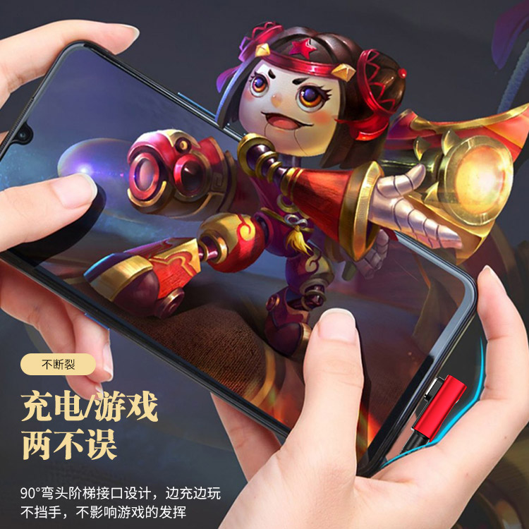 9號線手游數(shù)據(jù)線3