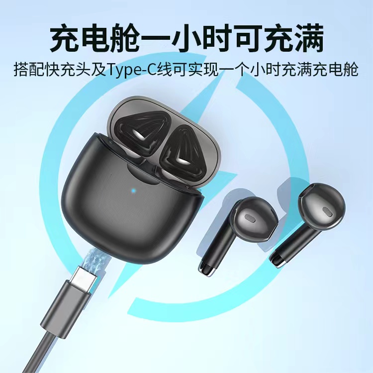 UFK B003藍牙耳機