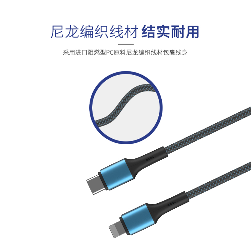 A022 PD快充數(shù)據(jù)線2