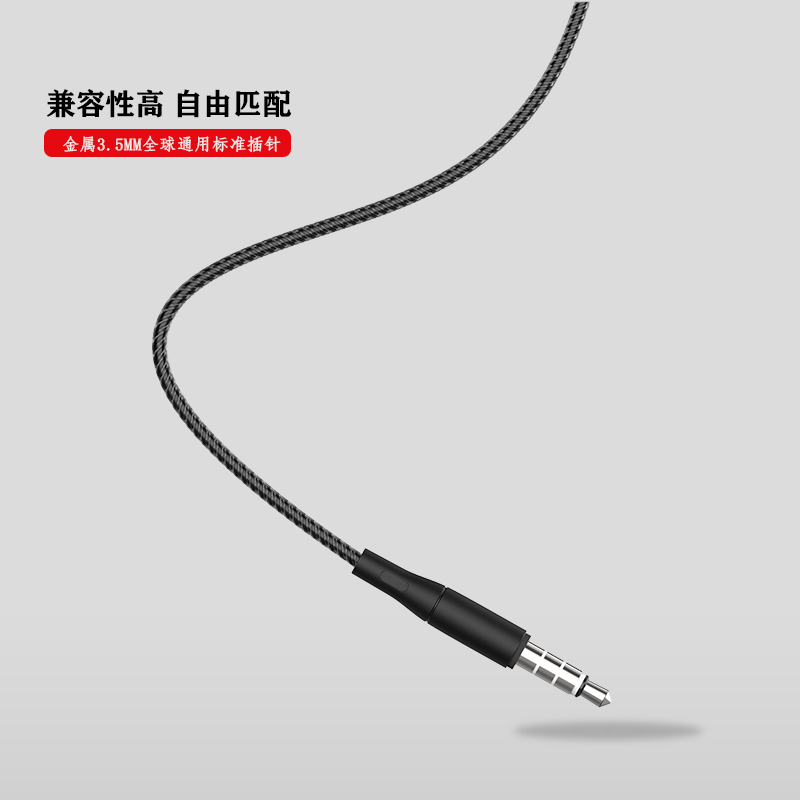 C010入耳式重低音有線耳機(jī)3