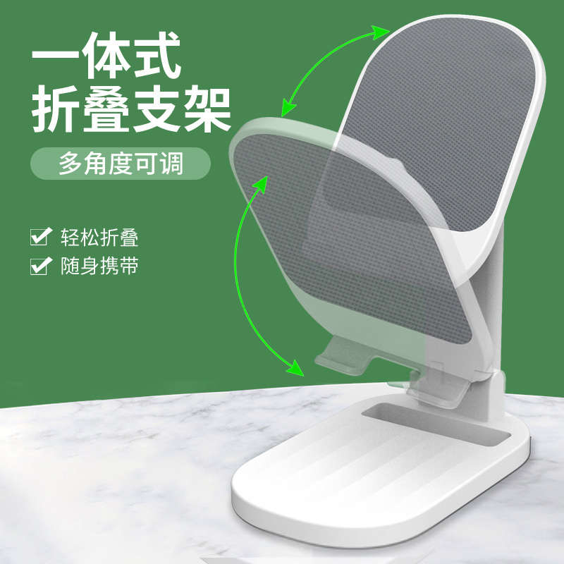 手機(jī)支架3