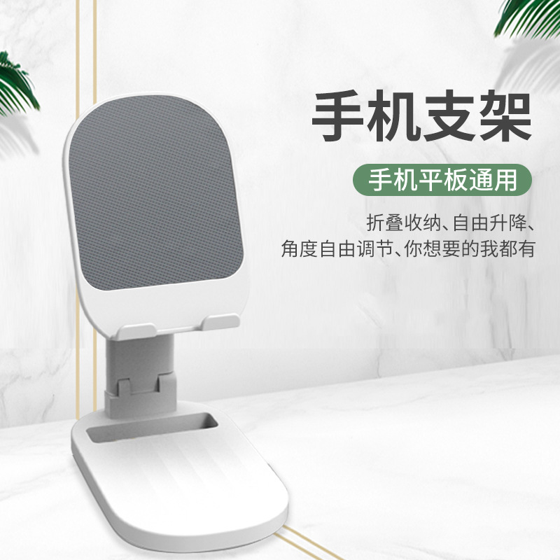 手機(jī)支架4